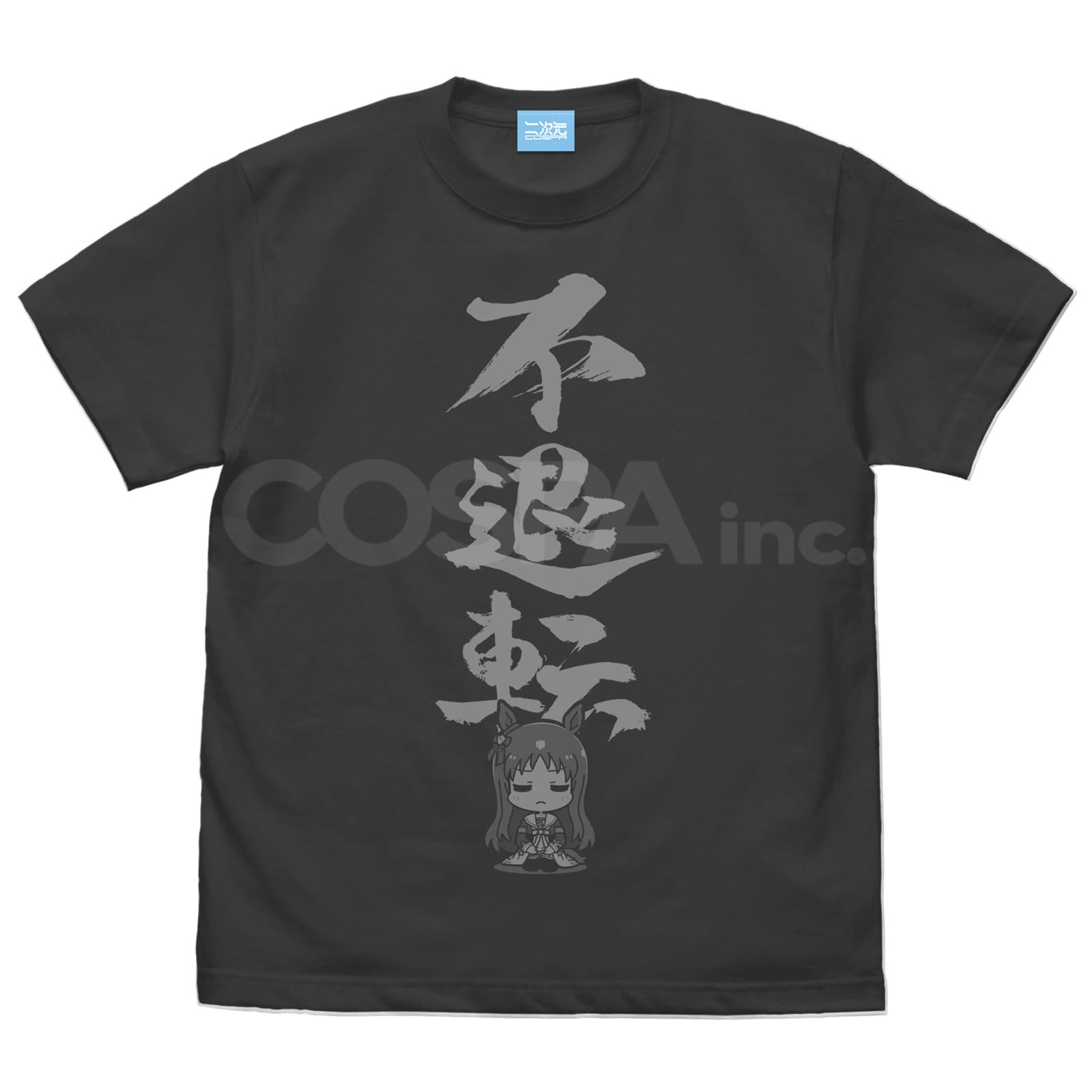 COSPA Uma Musume Pretty Derby Grass Wonder Fudettan T-Shirt Sumi XL