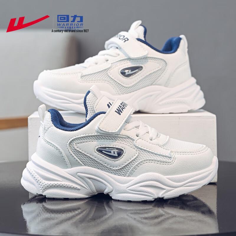 Warrior Kids  Breathable Mesh Sports Shoes WZ(CL)-1206 35