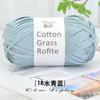 Cotton grass thread raffia handmade DIY wool material bag woven bag hat line direct sales