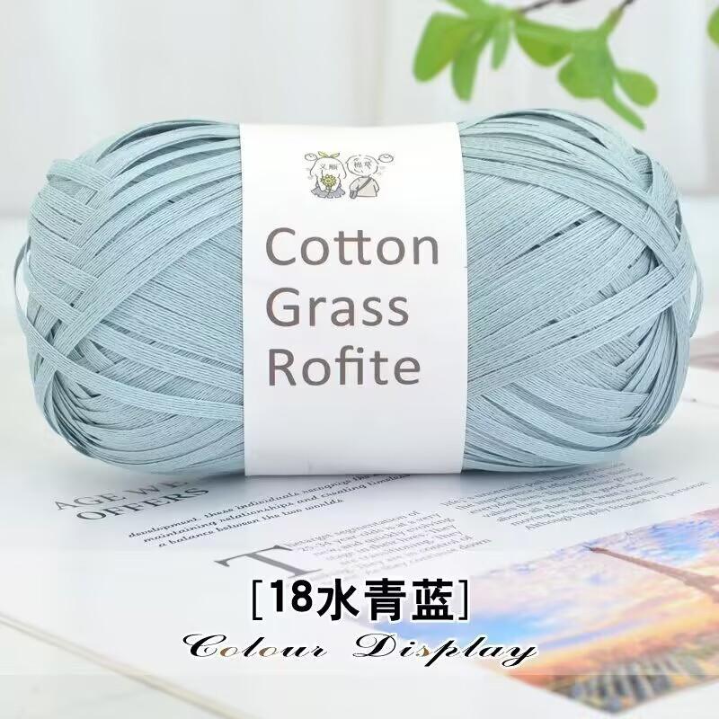 Cotton grass thread raffia handmade DIY wool material bag woven bag hat line direct sales