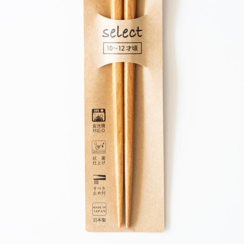 Sunny Life Design Children's Chopsticks, Dishwasher Safe, Antibacterial Finish, Natural Wood, Hexagonal, 19cm, Ages 10-12, Select, Mint Light Blue, Ma