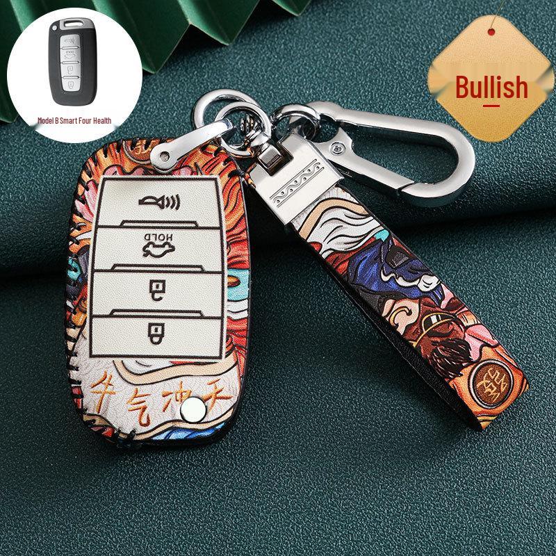 Kia Key Cover for K3, K2, Sportage, K4, K5, KX5, Furuidi, Yipao, and Huanchi Cars - National Tide Design