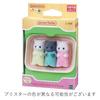 Sylvanian Families Kot Perski Mitsugo-chan Lalka N-109 Zabawka EPOCH