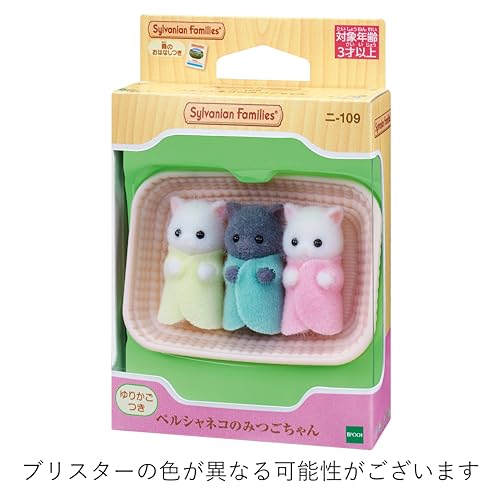 Sylvanian Families Kot Perski Mitsugo-chan Lalka N-109 Zabawka EPOCH