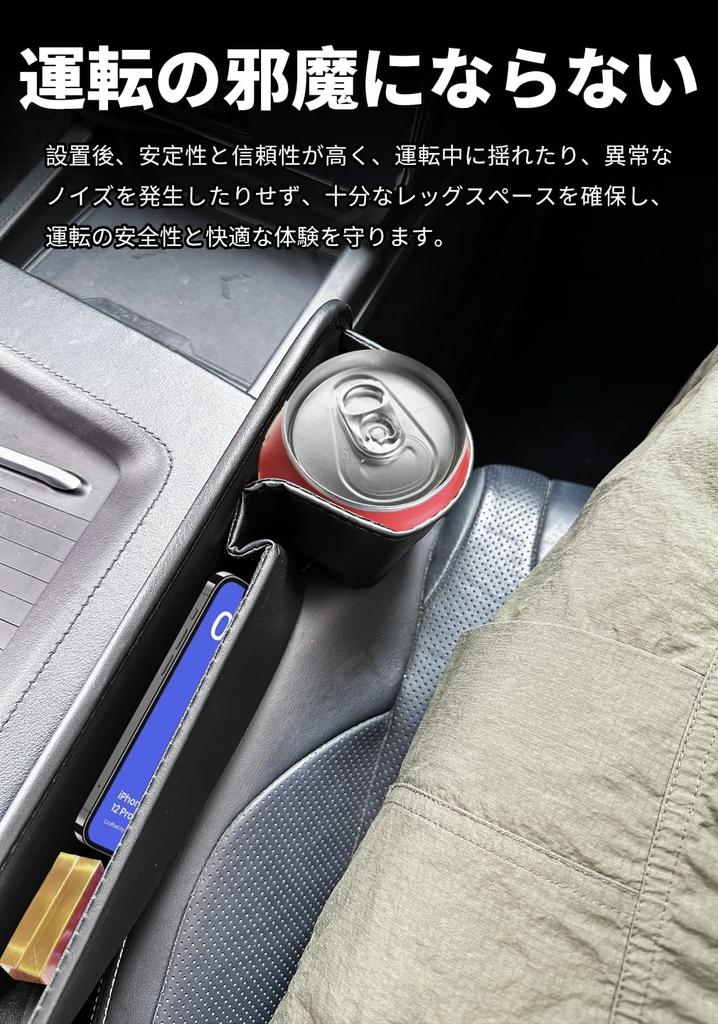 SUVVNE Car Gap Storage Drink Holder Leather for New Alphard 40 Series ALPHARD 40 Series AAHH40W AAHH45W 2023 Storage Case Storage Box Storage Soft