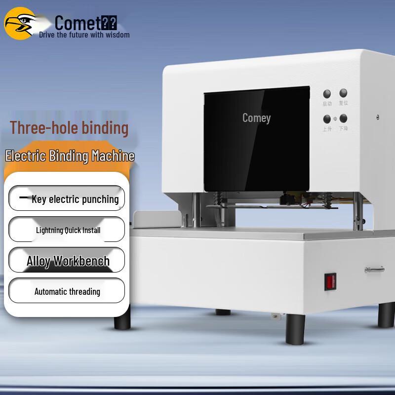 Comet CM-4035D Electric Automatic Accounting Binding Machine