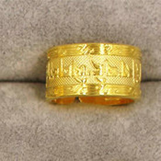 Bague Mantra des Six Caractères Ajustable en Laiton Doré pour Homme: Bijoux inspirés de pièces de monnaie européennes