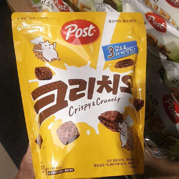 Post Crizzio Chocolate Cereal 500g One thing
