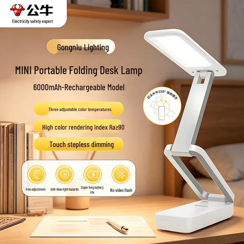

BULL Smart Eye Protection Portable Folding Desk Lamp