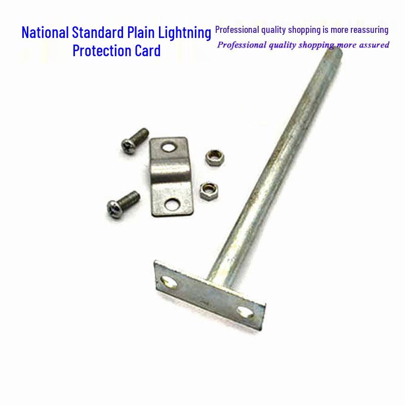 Lightning Rod Support Kit: Expansion Clamp & Protection Clip