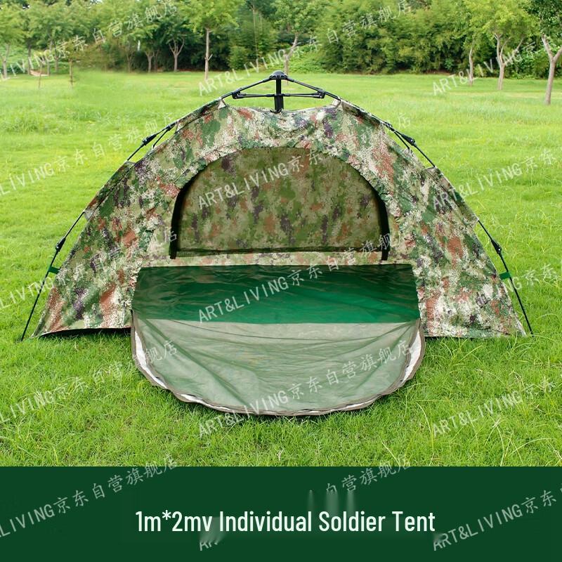 ART&LIVING Camouflage Single-Person Camping Tent 1m x 2m