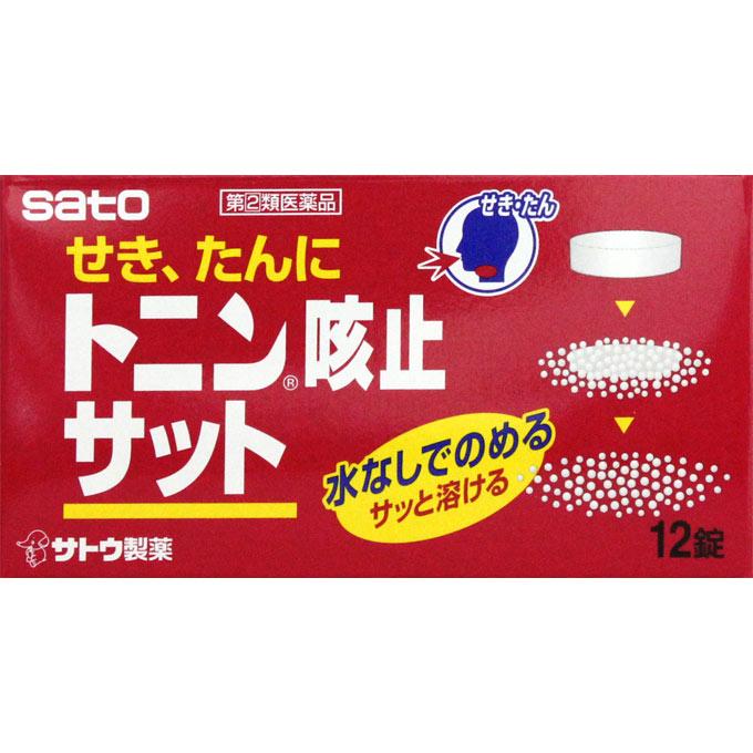 

Sato Tonin Cough Suppressant Satt 12 tablets Powders, Granules, Tablets, Capsules Indications: Cough, phlegm 1
