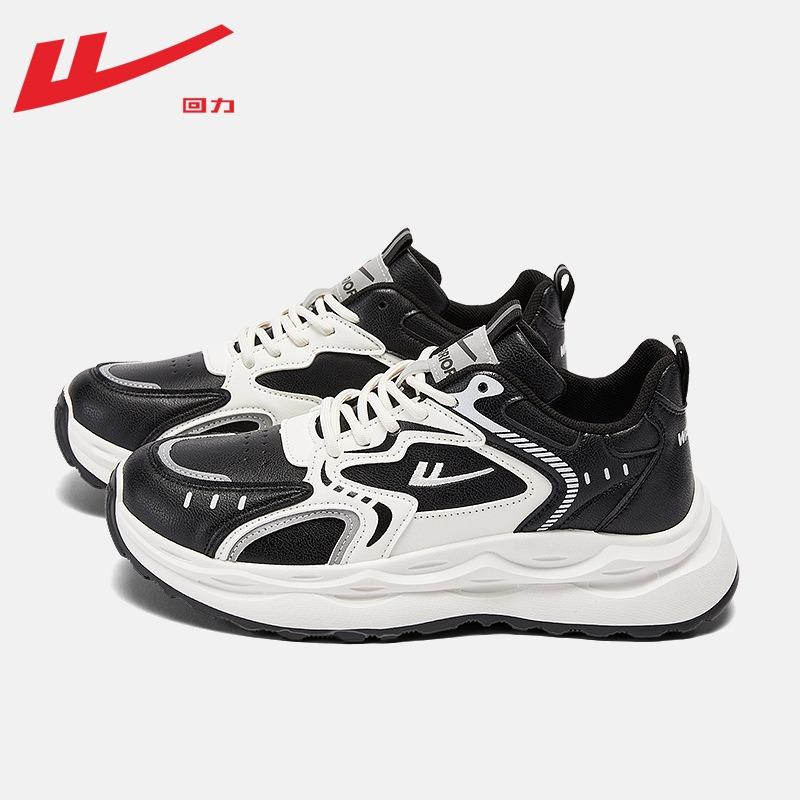 Herrenschuhe Herbst und Winter neue Herren Retro Sport- und Freizeitschuhe Plateau Sportschuhe Herren