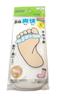 Of Refreshing Toe Sheets To Prevent Sweaty Sheet for Preventing Foot and Foot and Suitable for Foot Can Be Used On Both Left and Right [8-Pack Feet]