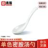 Jingqingfu Melamine Soup Spoons (10-Pack)