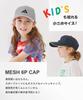 Adidas ADM 6P KIDS White LT-MESH CAP_04