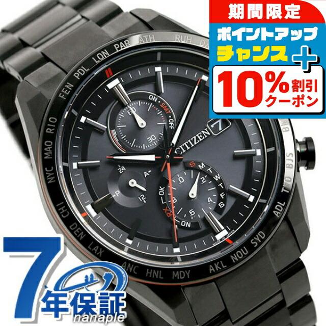 

10% OFF CouponGW Limited/ Citizen Attessa ACT Line Eco-Drive Radio (H800) Watch Brand Men s Titanium Chronograph Radio Solar CITIZEN ATTESA