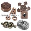Brain Teaser Ring Puzzle for Adults, Set of 5, Highly Difficult Metal Puzzle, Fun for Adults and Children, Educational Toy, Mystery Solving, 3D