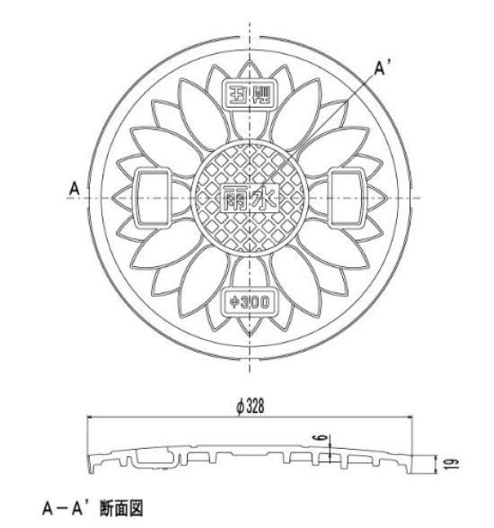 JOTO Round Tank Lid JOTO (Frameless), Resin, 2-Ton Pressure-Resistant, 300-Type, JT2-300SFW (Rainwater/No Holes),
