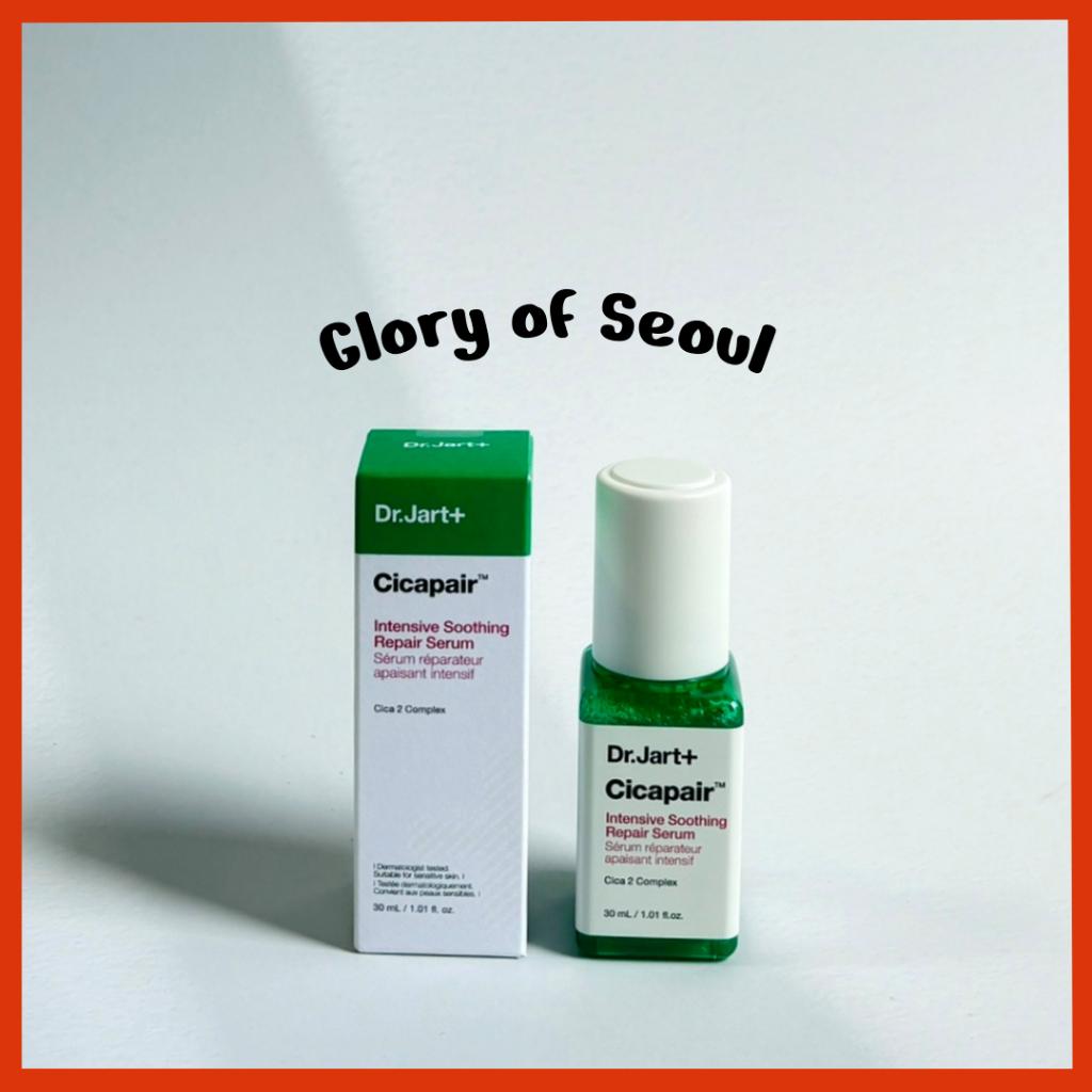 

Dr.Jart+ Cicapair Intensive Soothing Repair Serum 30ml