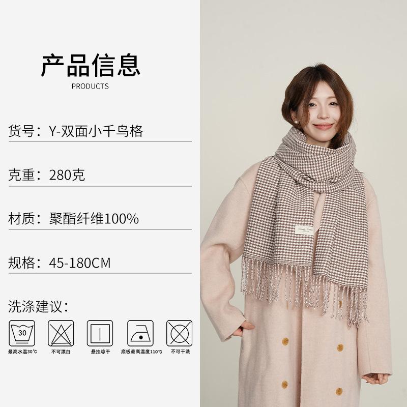 

Autumn and winter new scarf unisex, swing and winter bird grid shawl plus collar versatile scarf strips 45-180CM темно-зелений колір