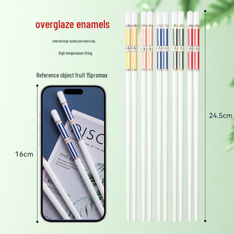 Tang Zong Kuai Ceramic Chopstick 5-Pair Set