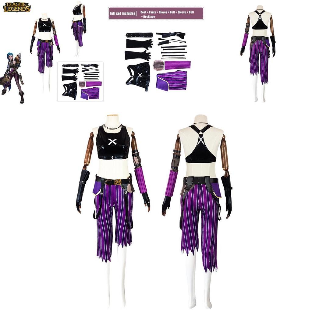 League Of Legends Jinx Cosplay Costume Halloween Party Uniform Set With Exquisite Printing
