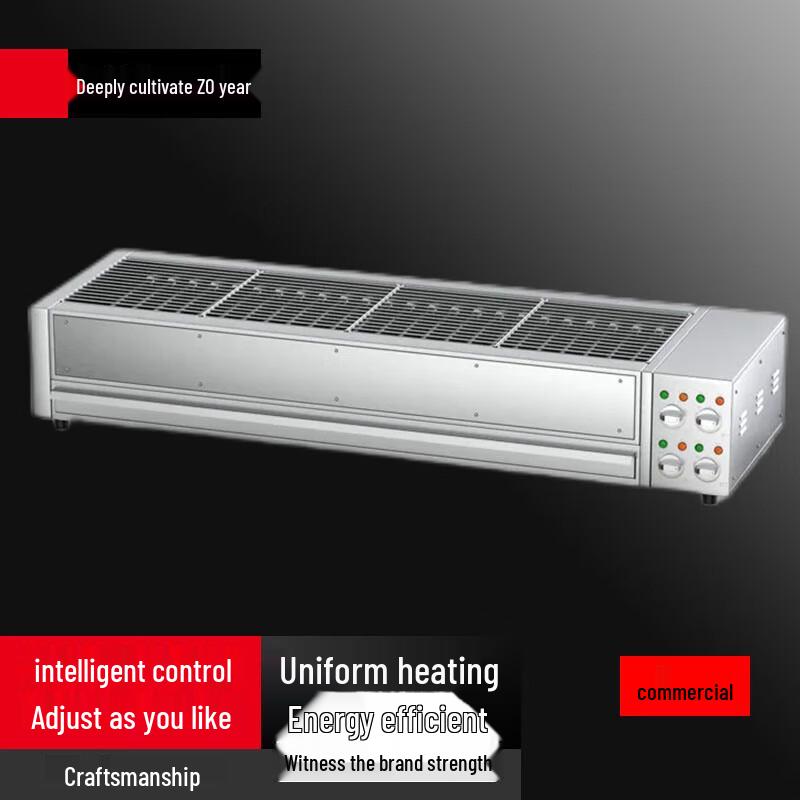 Beifu Commercial Electric Smokeless BBQ Grill