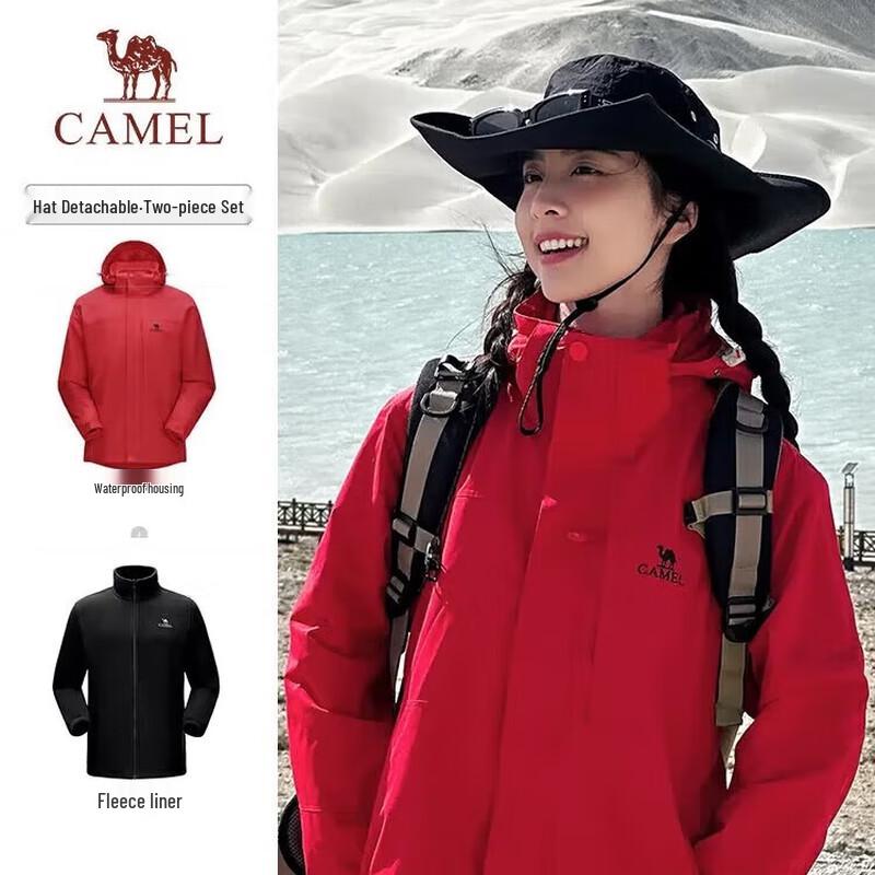 Camel 3-in-1 Waterproof Insulated Mountaineering Jacket M