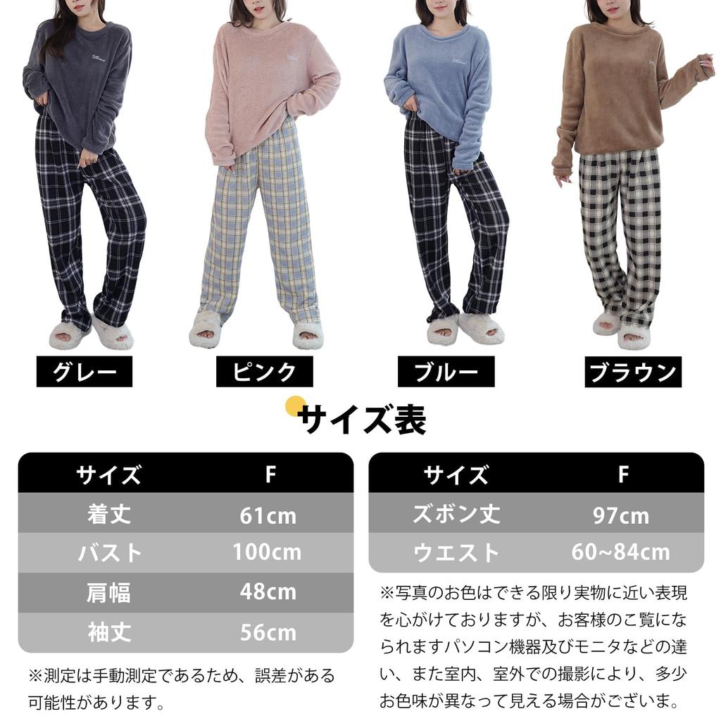 Pajama Fluffy Top and Checkered Long Loose and Comfortable Loungewear for Fall and Winter [7-livehouse] Women's Set, Pants, Warm, Fit, Flattering,