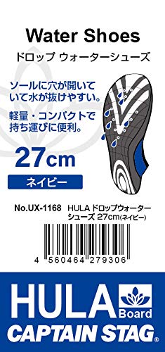 Captain Stag Marine Shoes, Aqua Shoes, Drop Water Shoes, Unisex, Size 27cm, Navy, with Storage Case, HULA UX-1168
