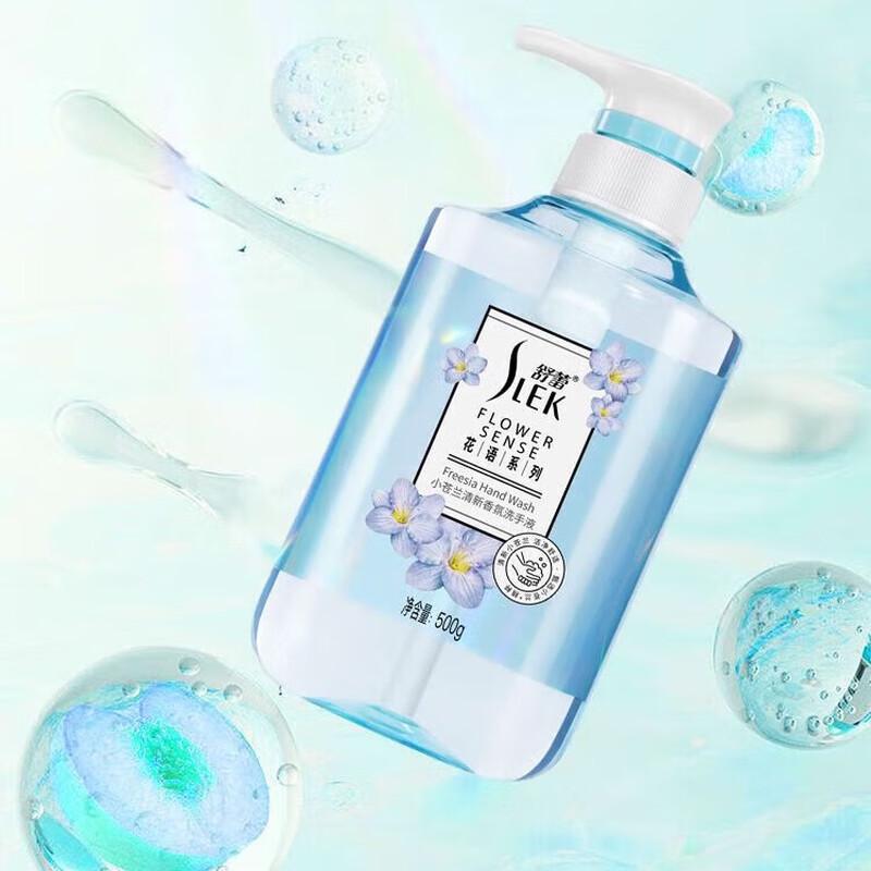 Shu Lei Freesia Hand Wash