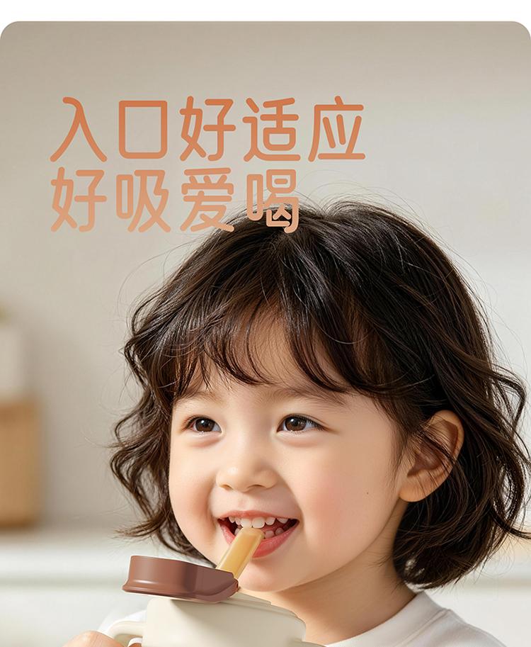 Little Potato Direct Drinking Cup