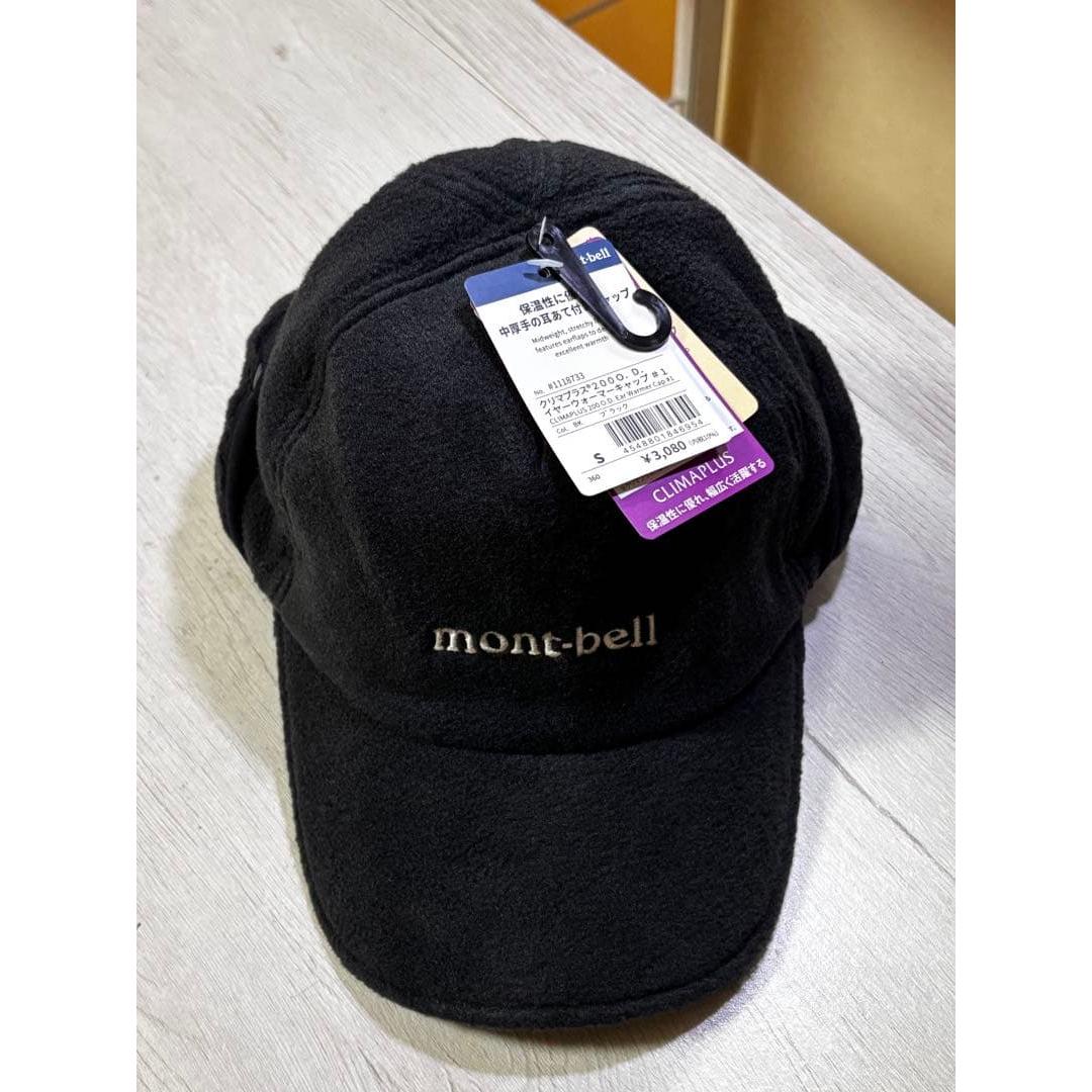 Used mont-bell climaplus 200 O.D. ear warmer cap