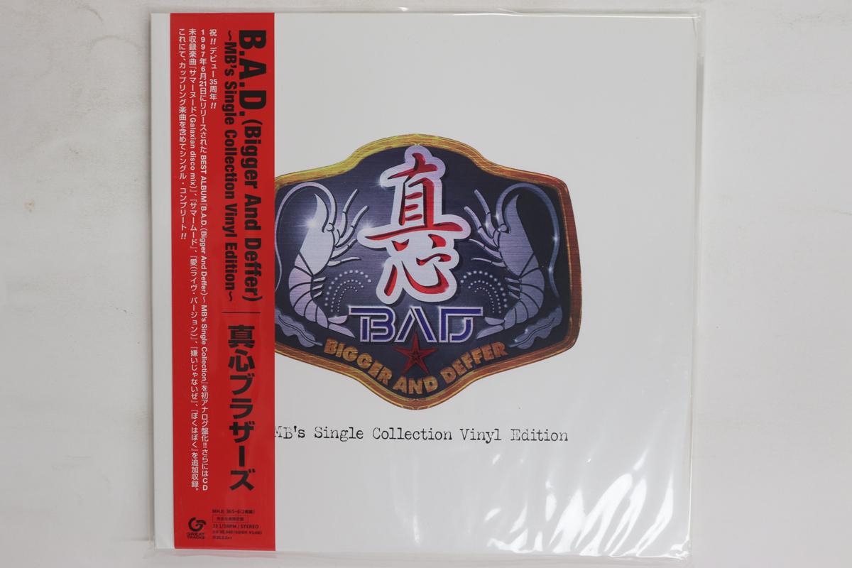 

LP Record MAGOKORO BROTHERS B.A.D Bigger And Deffer MBs Si MHJL3656 GREAT TRACKS 2024 Japan Obi Japanese PopRock Used