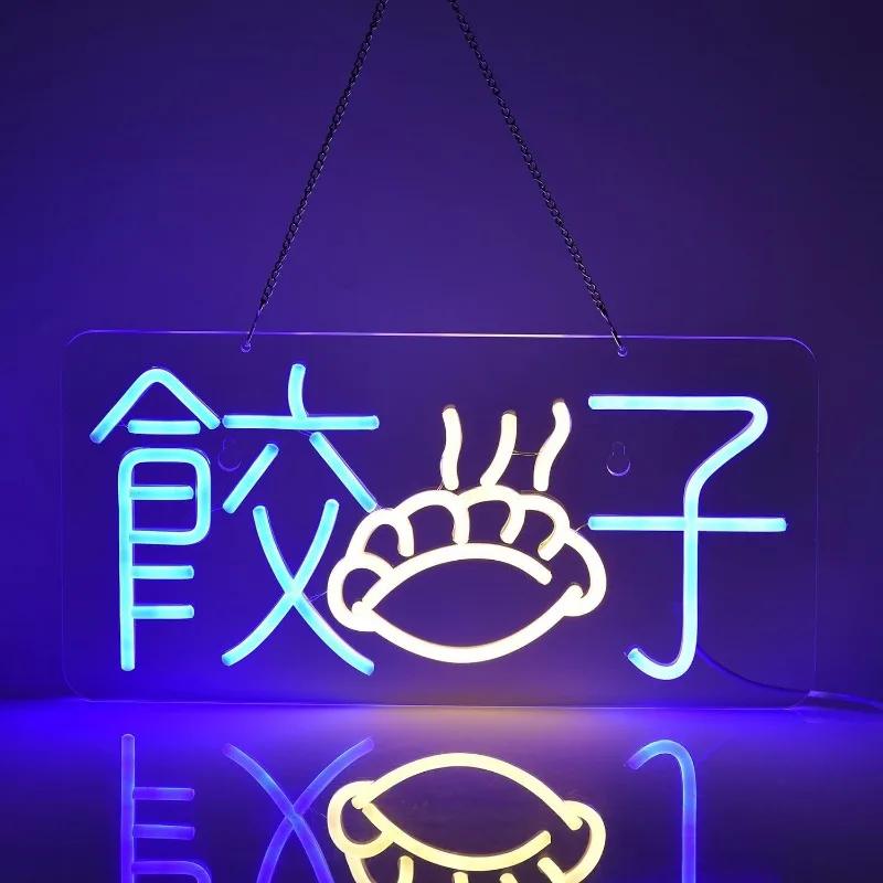 Japanese Izakaya Beer Bar Neon LED for Business Wall Decoration with Dimmable Bar Club Party Restaurant Izakaya Japanese USB