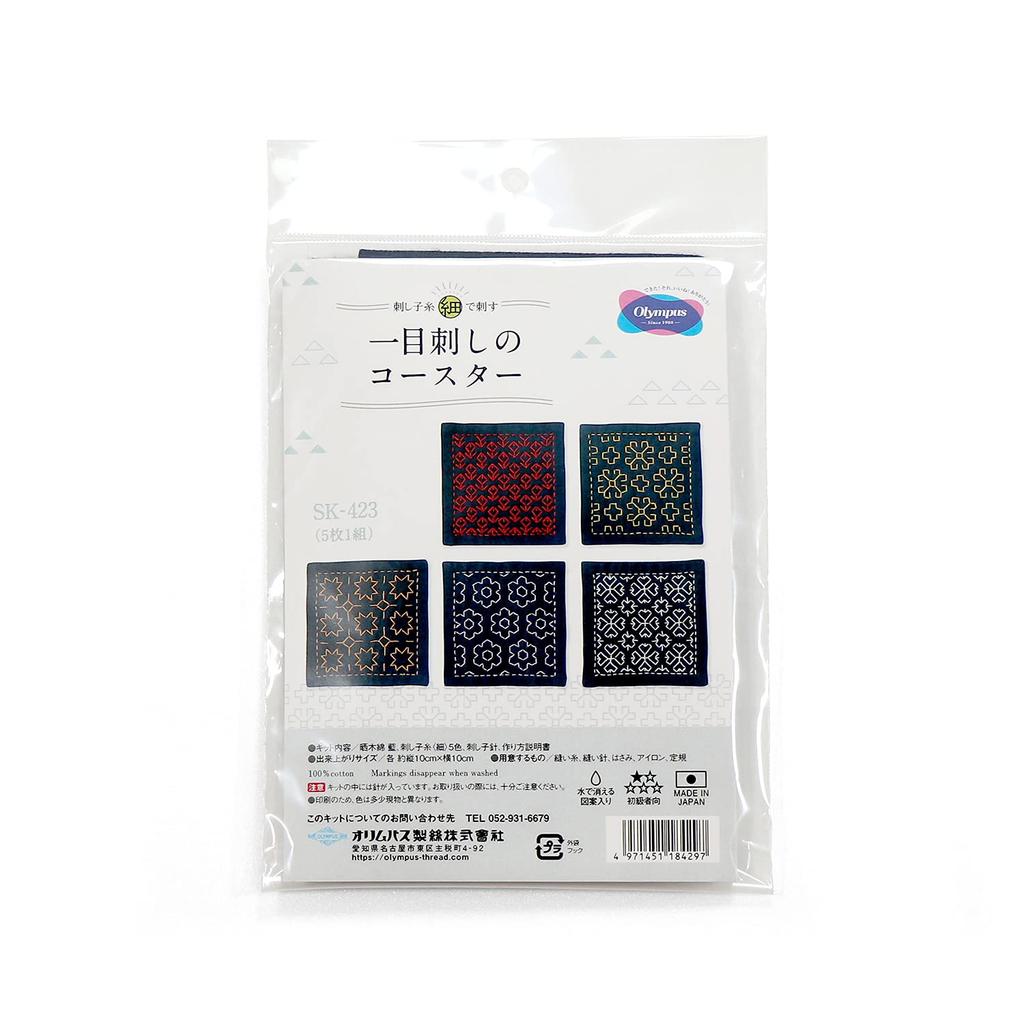 Olympus Sashiko Thread Coaster Kit of [Thin] Single-Stitch (Set 5) OLY-SK423