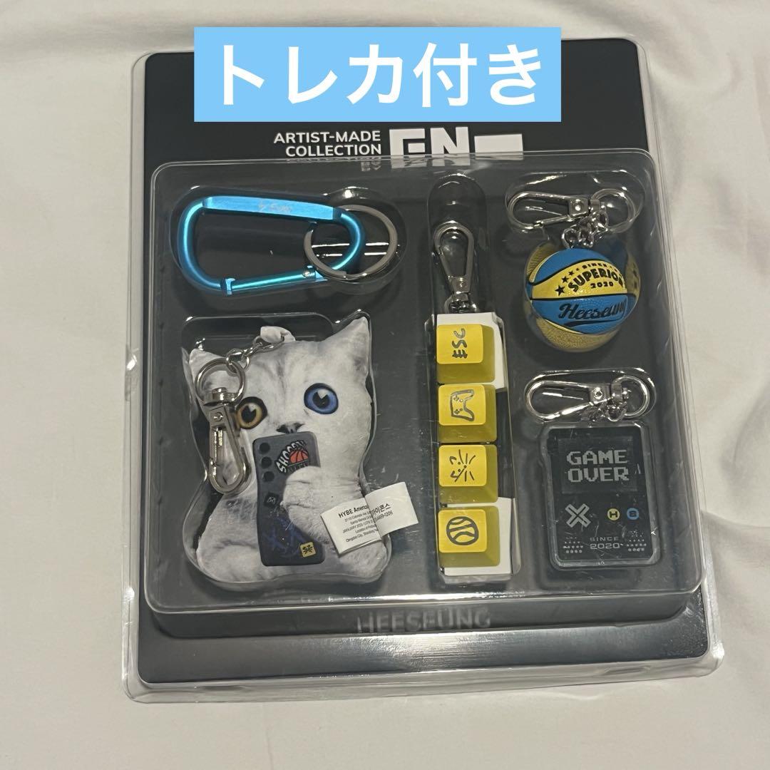 

[USED] ENHYPEN Artist-Made Heeseung Keychain