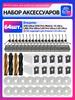 Robot Vacuum Cleaner Accessories & Spare Parts 14 pcs