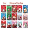 Christmas Tote Bags with Cartoon Prints - Pearlescent Film Plastic, Small Gift Bags