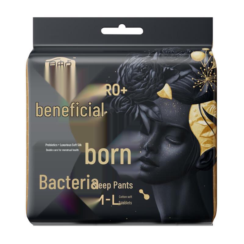 

Ziyoudian Probiotic PRO Natural Silk Overnight Sanitary Pants