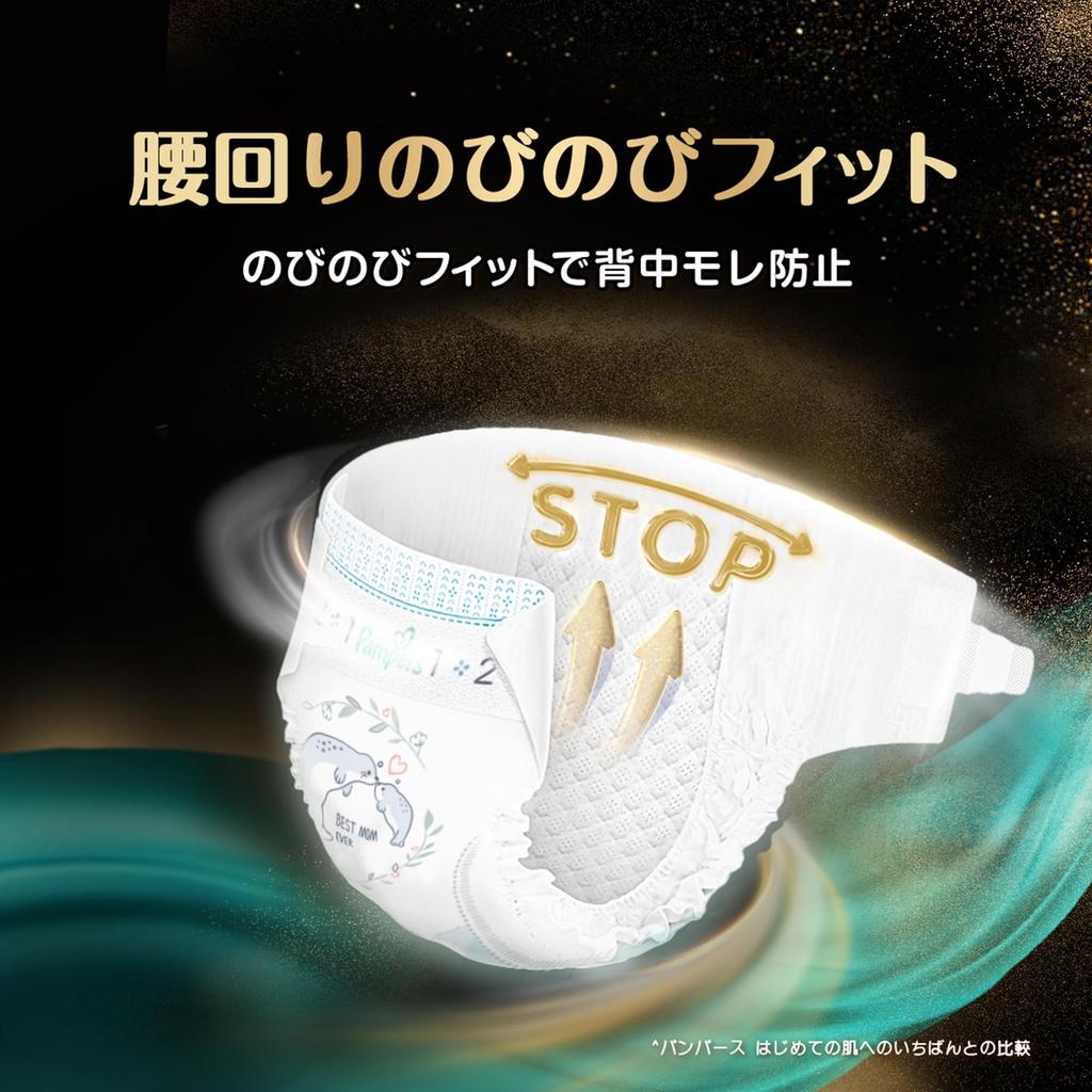 Pampers Luxury Silky Touch Diapers to 54 Newborn Size Tape (up 5kg) count,