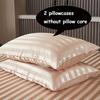 3 pieces of simple and classic satin striped duvet cover set, suitable for bedrooms, dormitories and hotels, holiday gifts