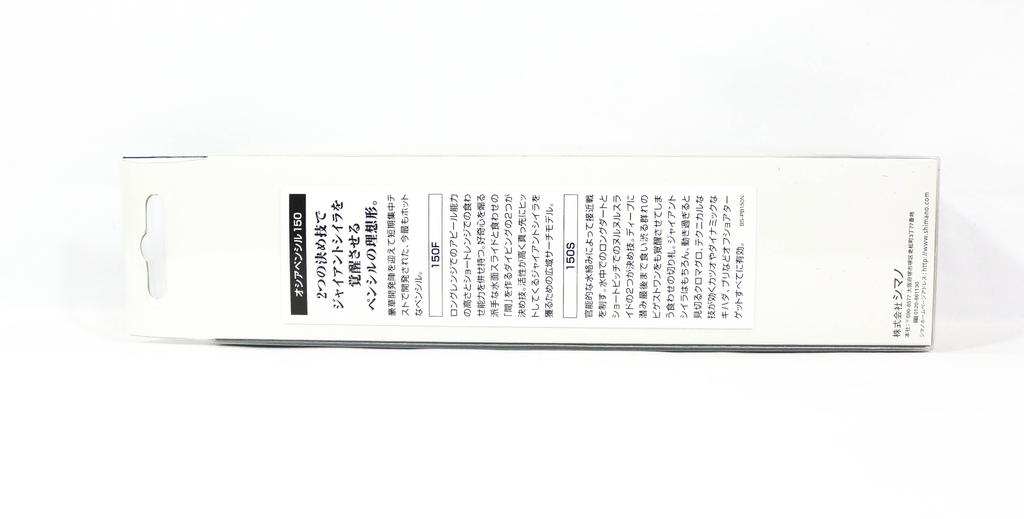 Распродажа Shimano PB-250N Ocea Pencil 150S карандаш тонущий блесна 08T 544124