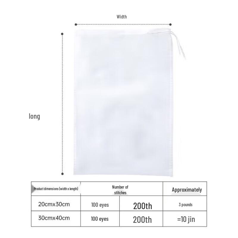 MAXCOOK Nylon Filter Bag