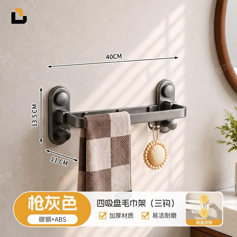 No Drill Bathroom Towel Rack Wall Mounted Folding Bath Shelf Storage