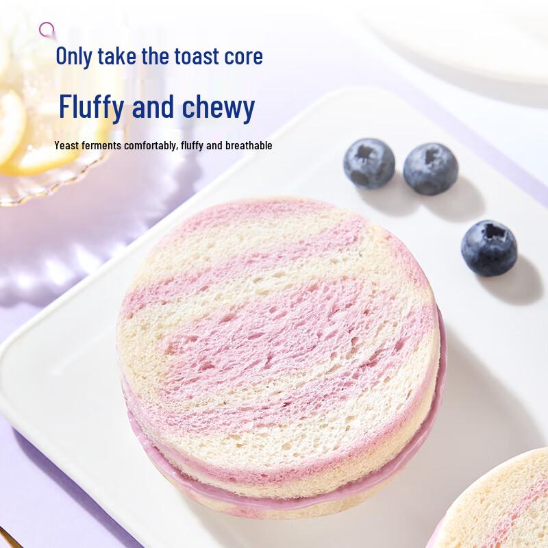 Mai Mai's Diary Edgeless Taro Paste Toast