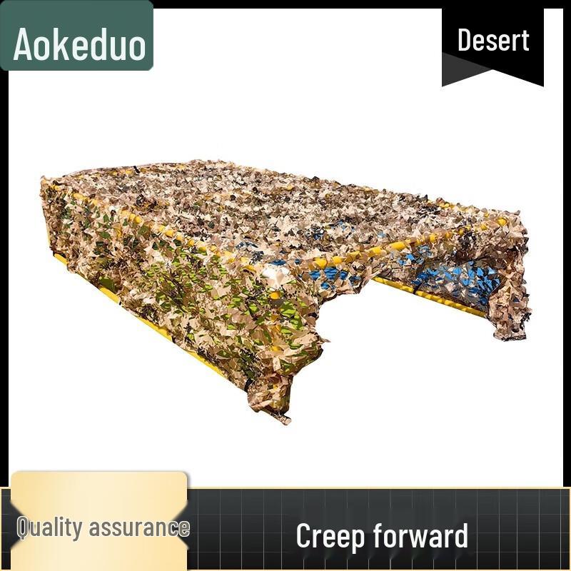 Aokedu Kindergarten Sensory Integration Obstacle Course