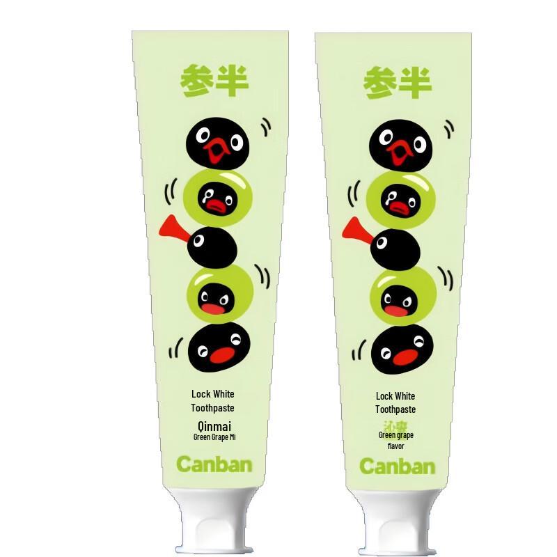 Sanban Pingu Whitening Toothpaste - Green Grape (2-Pack)