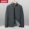 Hengyuanxiang Easy-Care Stand-Collar Business Jacket